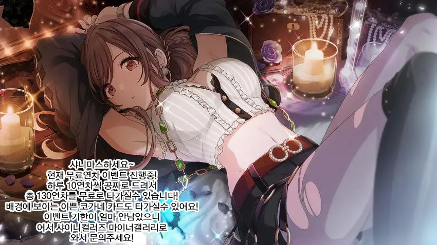 Mizugi Natsuha To Ecchi